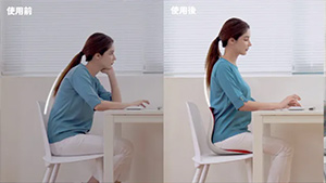 カーブル chair_Wider - Posture Corrector, Support Back Pain Relief